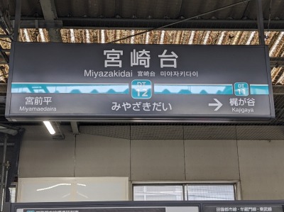 �{���w���ӂ̎ʐ^