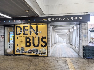 �{���w���ӂ̃��W���[�X�|�b�g--�d�Ԃƃo�X�̔�����