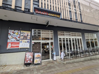 �{���w���ӂ̃J�t�F--�^���[�Y�R�[�q�[�@�{���X