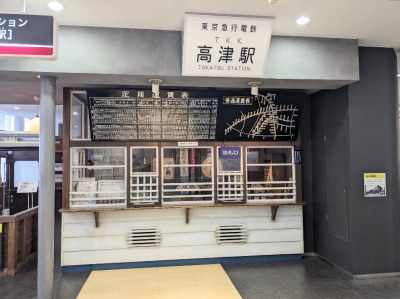 �{���w���ӂ̃��W���[�X�|�b�g--�d�Ԃƃo�X�̔�����