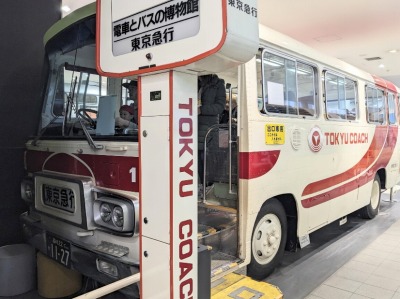 �{���w���ӂ̃��W���[�X�|�b�g--�d�Ԃƃo�X�̔�����