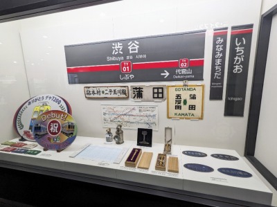 �{���w���ӂ̃��W���[�X�|�b�g--�d�Ԃƃo�X�̔�����