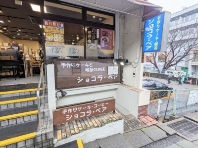 �V���R���E�x�A