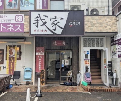 �Y�Ώē��@���