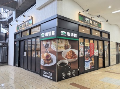 ��q�V�n�w���ӂ̃J�t�F--����ف@��q�V�n�w�X