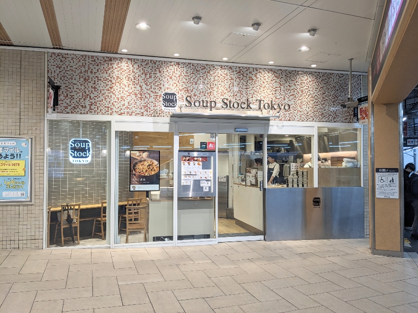 ���R���u�w���ӂ̃X�[�v--�X�[�v�X�g�b�N�g�[�L���[�@���R���u�X