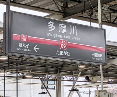 ������w���ӂ̎ʐ^