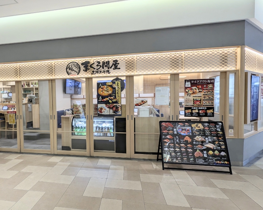 �V���l�w���ӂ̉�]���i--�܂���≮  �b�݁@�V���l����߃X�g���[�g�X