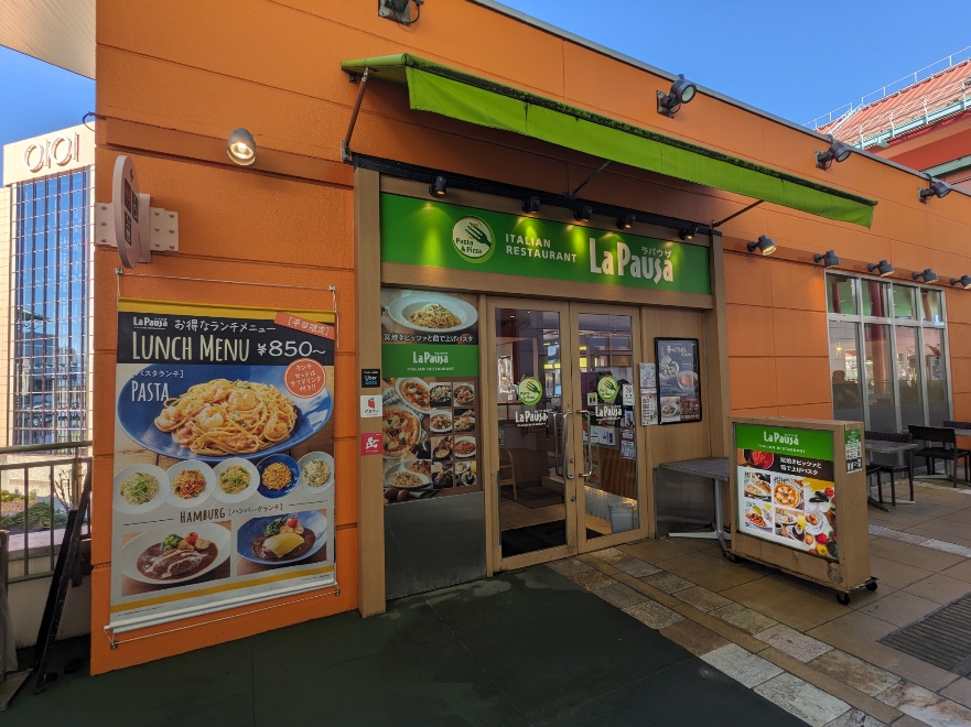 �C�V���w���ӂ̃V���b�s���O���[��--�r�i�E�H�[�N