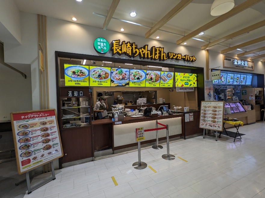 <ビナウォーク>リンガーハット 海老名駅周辺のショッピングモール--ビナウォーク