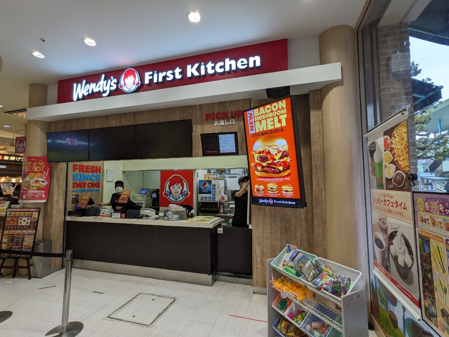 <ビナウォーク>ウェンディーズ 海老名駅周辺のショッピングモール--ビナウォーク