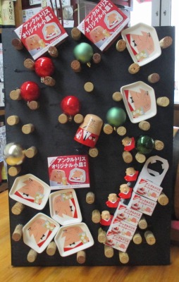 ���ŉw���ӂ̃��C��--���C���V���b�v�J������ Japonese Bar