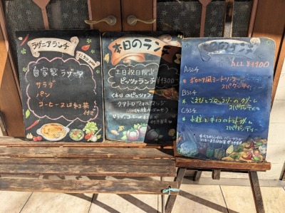 �����J�w���ӂ̃C�^���A��--�x���e���|