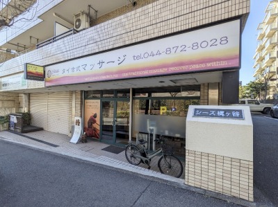 �q�[�����O�X�^�W�I  �v���[