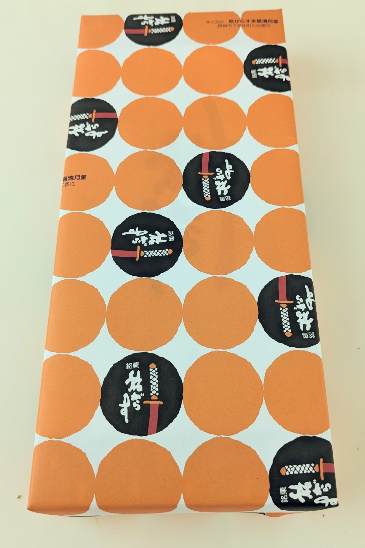 <旅がらす本舗清月堂>旅がらす 中央前橋駅周辺の和菓子--旅がらす本舗清月堂 前橋国領町店