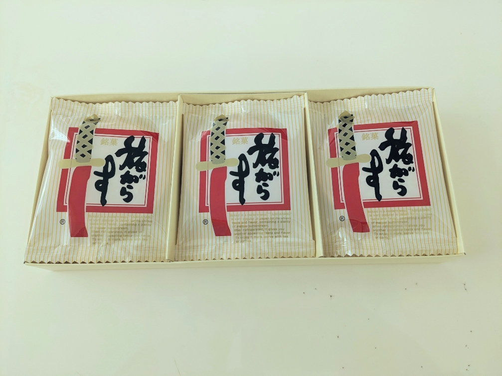 <旅がらす本舗清月堂>旅がらす 中央前橋駅周辺の和菓子--旅がらす本舗清月堂 前橋国領町店