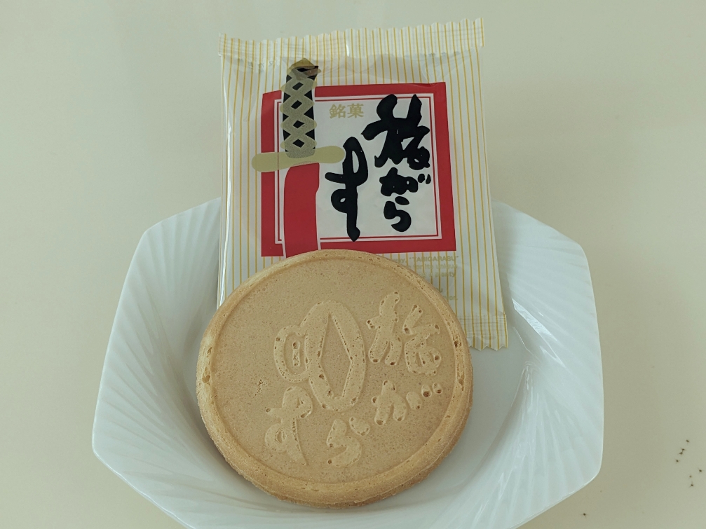 <旅がらす本舗清月堂>旅がらす 中央前橋駅周辺の和菓子--旅がらす本舗清月堂 前橋国領町店