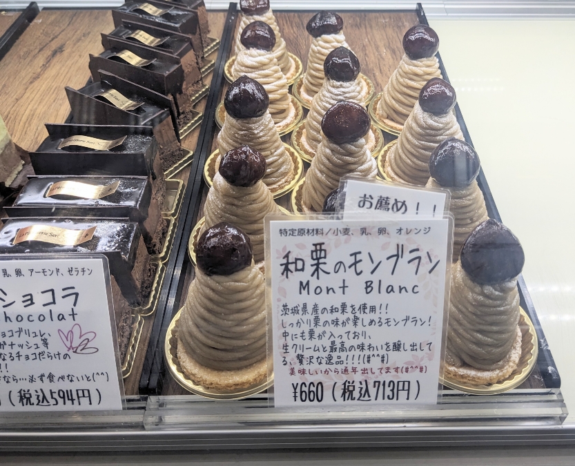 �����J�w���ӂ̃P�[�L--���E�p�e�B�X���[  �Z��