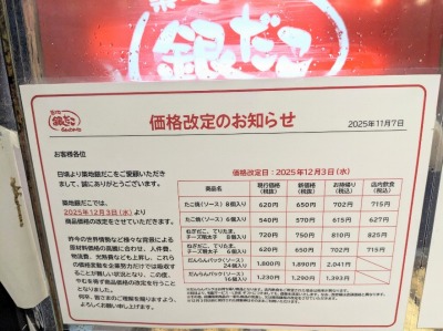 ���s�w���ӂ̂����Ă�--�z�n  �₾���@�C�I�����[��KYOTO�X