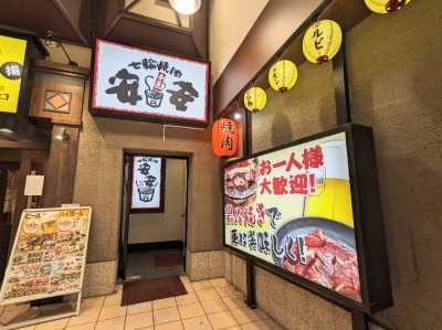 ���c�w���ӂ̎��֏ē�--���֏ē�  �����@���c�X