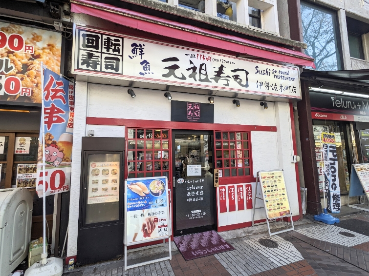 �ɐ����ؒ��Ғ��w���ӂ̉�]���i--���c���i�@�ɐ����ؒ��X