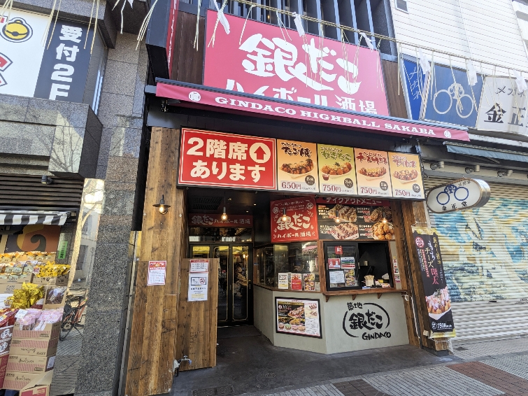 �ɐ����ؒ��Ғ��w���ӂ̂����Ă�--�z�n  �₾���@�ɐ����ؒ��X