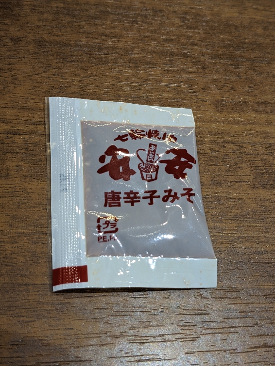 �V����w���ӂ̎��֏ē�--���֏ē�  �����@�V����X