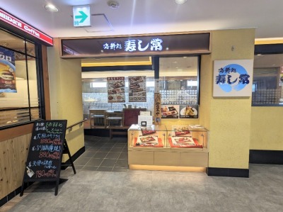 ������@�a�̌��X