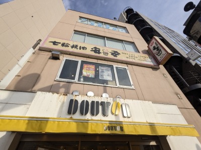 �����a�m���w���ӂ̎��֏ē�--���֏ē�  �����@�a�̌��X