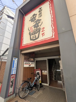 �����a�m���w���ӂ̎��֏ē�--���֏ē�  �����@�a�̌��X