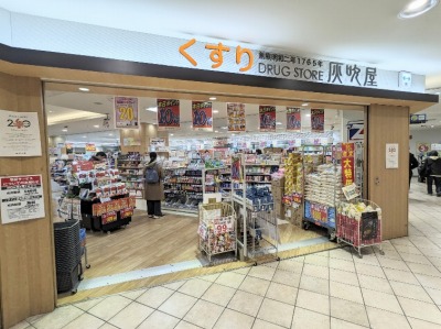 �D������ǁ@�m�N�e�B�X