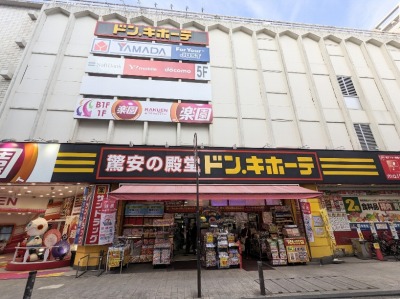 �h���E�L�z�[�e�@�a�m���w�O�X