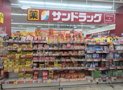 <ドン・キホーテ>サンドラッグ 溝の口駅周辺のディスカウントショップ--ドン・キホーテ 溝ノ口駅前店
