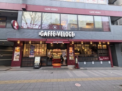 <カフェ・ベローチェ>お店外観 鶴見駅周辺のカフェ--カフェ・ベローチェ 鶴見店