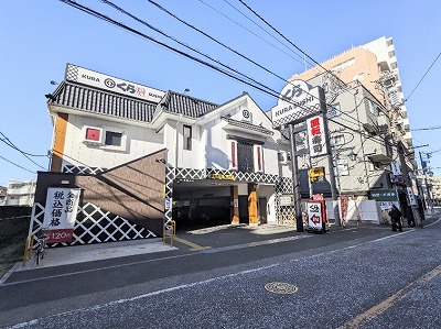 �a�̌��w���ӂ̉�]���i--������i�@�a�̌��w�k�X