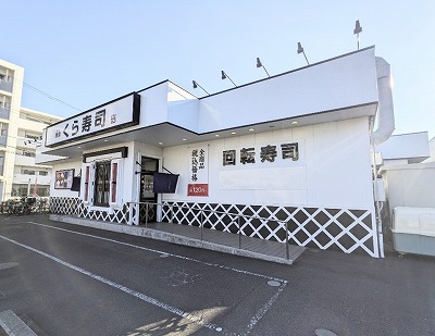 �{�O���w���ӂ̉�]���i--������i�@���L�n�X