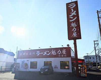 �{�O���w���ӂ̋��s���[����--���[�����@�͉��@�{�O�X