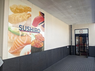 �{�O���w���ӂ̉�]���i--�X�V���[�@�����X