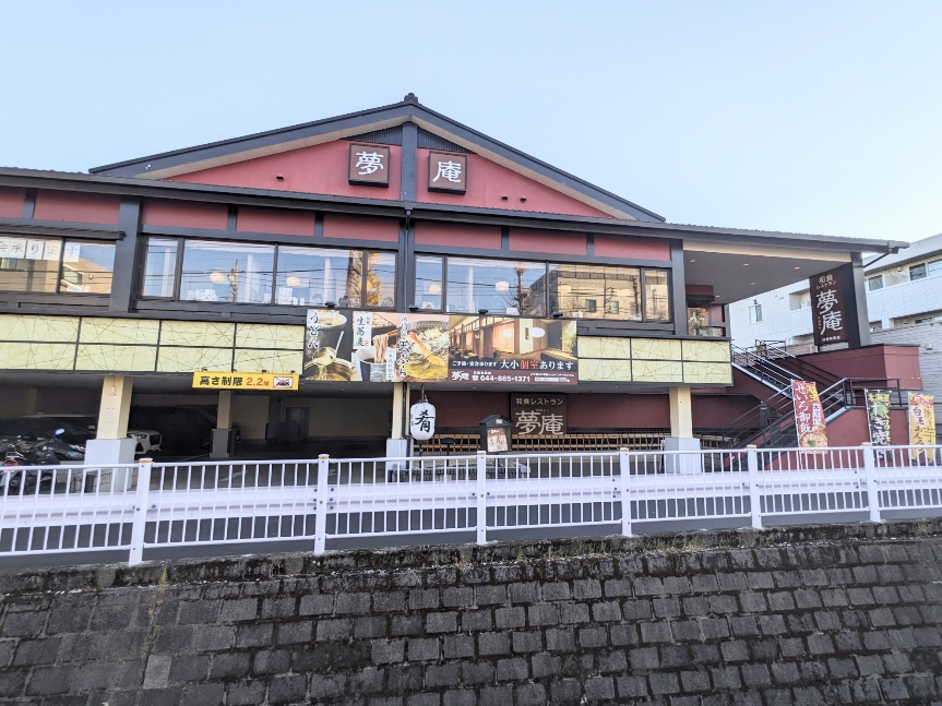 ����w���ӂ̘a�H�t�@�~���X--�����@���L�n�X