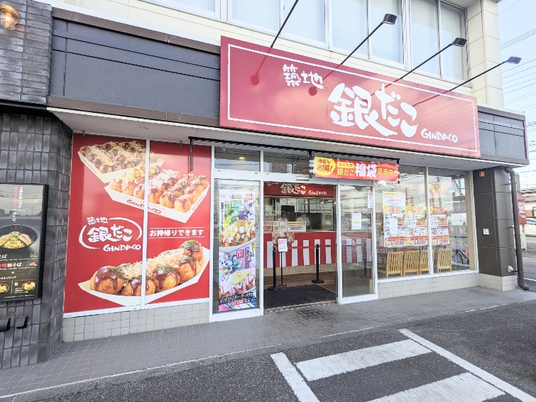 �݂ǂ�̉w���ӂ̂����Ă�--�z�n  �₾���@���ΒJ�c���h���C�u�C���X