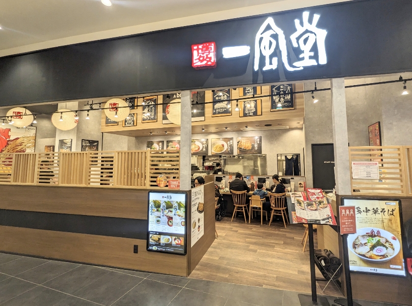 �����w���w���ӂ̂Ƃ񂱂��[����--�ꕗ���@�C�[�A�X���ΓX