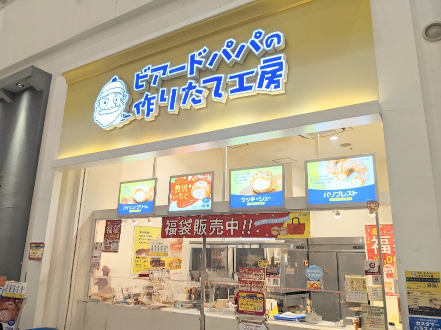 �����w���w���ӂ̃V���[�N���[��--�r�A�[�h�p�p�@�C�[�A�X���ΓX