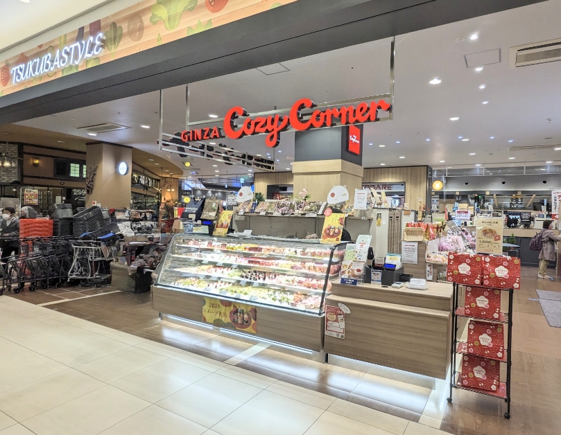 <銀座コージーコーナー>お店外観 研究学園駅周辺のケーキ--銀座コージーコーナー カスミつくばスタイル