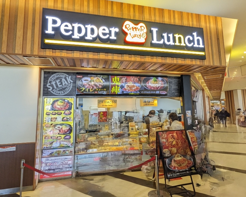 �����w���w���ӂ̓S�Ă�--�y�b�p�[�����`�@�C�[�A�X���ΓX