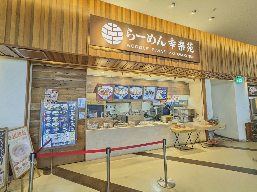 �����w���w���ӂ̃��[����--�K�y���@�C�[�A�X���ΓX