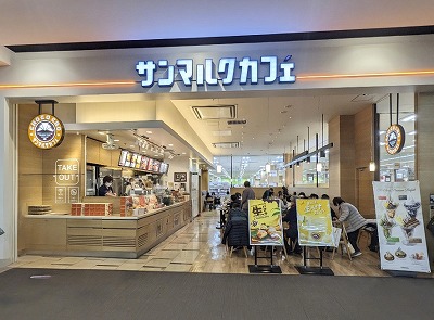 <サンマルクカフェ>お店外観 研究学園駅周辺のカフェ--サンマルクカフェ イーアスつくばSC店