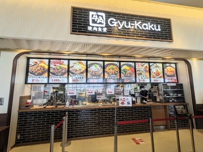 <牛角焼肉食堂>お店外観 研究学園駅周辺の焼肉定食--牛角焼肉食堂 イーアスつくば店