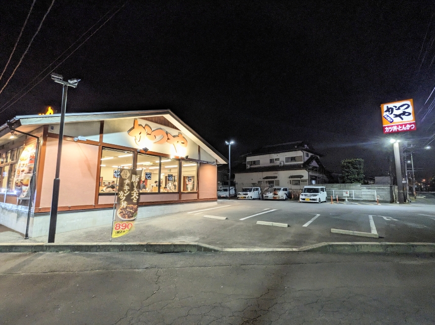 ���Ήw���ӂ̂Ƃ񂩂E����--����@���Α�]���X