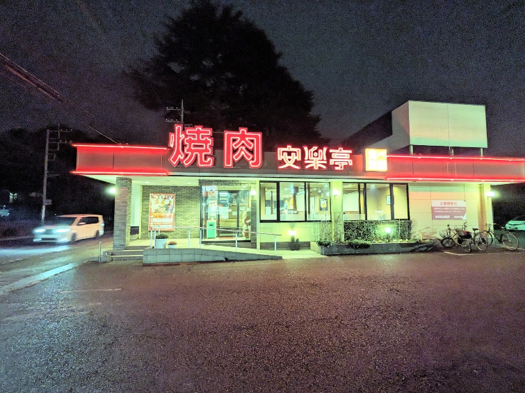 ���Ήw���ӂ̏ē�--���y���@���ΓX