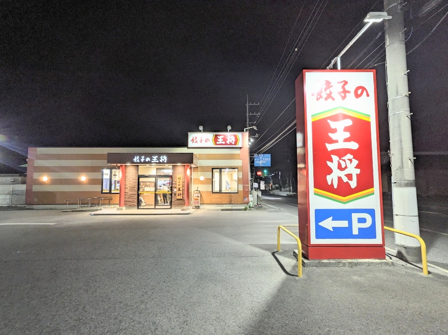 ���Ήw���ӂ̒���--�L�q�̉����@���ΐԒ˓X